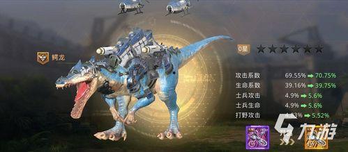 巨兽战场最新爆料视频下载,惊现神秘巨兽，战场格局将迎巨变！  第3张